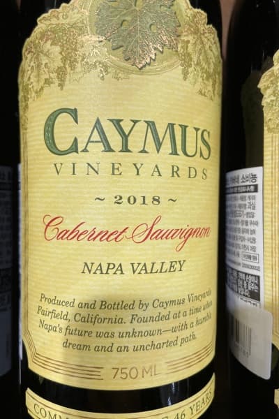 케이머스 까베르네 쇼비뇽