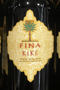 피나 키케 시칠리아 IGT