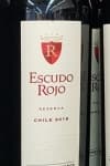 에스쿠도 로호 리제르바 까베르네 소비뇽